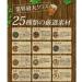 Surusuru pop tea 4g 30 follicles roasted green tea flavor  - Buy Online on GoSupps.com