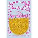 Sprinkletti - Gold - 30g Cake Topper Sprinkles - Shimmer Confetti Hearts Stars Balls & Strands - Edible Cake Decorations - Wedding and Birthday Cake Sprinkles 30g Gold - Buy Online on GoSupps.com
