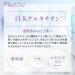 MakeiN Exosom skin care with 10 days of Exosom skin care with stem cells glutathione ceramide CICA EGF FGF moisturizing and caring - Buy Online on GoSupps.com