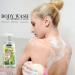 Natural Body Wash with Chamomile & Aloe - Calming Liquid Shower Gel with Himalayan Pink Salt | 17.5 Oz - Buy Online on GoSupps.com