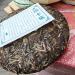 Pu-erh tea 2011 Colorful peacock Bawang Green Cake 357g*7 Raw - Buy Online on GoSupps.com