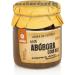 Pumpkin and nut jam - 280g jar - Creamy taste and crunchy texture - Ideal for desserts and breakfasts - No colouring or preservatives - Portuguese Gourmet Product - Buy Online on GoSupps.com