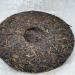 Pu-erh tea 2011 SIX FAMOUS TEA MOUNTAIN auspicious lion 357 Raw - Buy Online on GoSupps.com