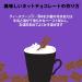 Clipper Tea - Fairtrade Super Cosy Drinking Chocolate - 250g - Buy Online on GoSupps.com