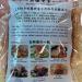 Aioi Dried Shredded Chilli Peper (100%) Togarashi Shredded Chilli Pepper Red 100g - Buy Online on GoSupps.com