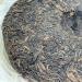 Pu-erh tea 2006 Hong Kong version Yi Wu Zhengshan 357g Raw - Buy Online on GoSupps.com