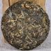 HQZM Yunnan Ancient Tree Puer Raw Tea 100g Cake Early Spring Tea Cake Unique Tea Charm 100g * 10 pieces 100g * 10 pieces - Buy Online on GoSupps.com