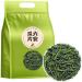 C l bre Th Chinois De Qualit A Th Lu An Gua Pian 150g / 5 29oz Liu An Gua Pian Th Vert En Feuilles