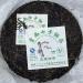 Pu-erh tea 2012 SIX FAMOUS TEA MOUNTAIN bamboo 357 Raw - Buy Online on GoSupps.com