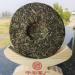 HELLOYOUNG 200g de galette de th Pu'er chinois bio Fenghuang Ancient Tree Soupe de th rouge vif au go t doux et d licat - Buy Online on GoSupps.com