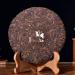 Yunnan Pu-Erh Th noir Bienfaits pour la sant Pu'er Th Cuit G teau Hommage Th 357g - Buy Online on GoSupps.com