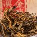 250g Yunnan Dian Hong Th aux briques dor es Brique Th Th noir Th rouge Nouveau th Th de printemps Th en bonne sant Aliments verts - Buy Online on GoSupps.com