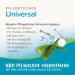 Beaphar Universal Hygiene Wipes for Dogs & Cats - 30 Pack | International Shipping Available - Buy Online on GoSupps.com