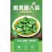 Jade Laba Garlic 250G/ bag Shandong specialty vinegar bubble vegetable pickles sweet and sour garlic instant snacks side dishes seasonings fresh Laba garlic Preserved garlic (1bag) - Buy Online on GoSupps.com