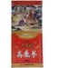  Medicinal Korean Herb First Grade Premium Korean Koryu Red Ginseng 6 Years Old/Dried Bulk Herbs 6 300g / 11-20 Roots - Buy Online on GoSupps.com