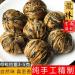 Yunnan Black Tea Purely handmade honey-scented golden black tea dragon beads 125g*4 - Buy Online on GoSupps.com