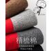 Chinese New Year Red Women's Cotton Sports Socks - 4 Pairs (Size 34-39) Spring Festival Good Luck Socks - Buy Online on GoSupps.com