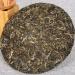 HQZM Yunnan Bangdong Old Tree Puerh Raw Tea Cake 357g The Exquisite Taste Of Chinese Tea - Buy Online on GoSupps.com