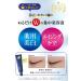 Meishoku Medicated Placenta Whitening Eye Cream 30g - Brighten, Hydrate, and Nourish Eyes - Buy Online on GoSupps.com