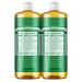 Dr. Bronners - Pure-Castile Liquid Soap (Almond, 32 ounce, 2-Pack) - Made with Organic Oils, 18-in-1 Uses: Face, Body, Hair, Laundry, Pets and Dishes, Concentrated, Vegan, Non-GMO Almond 32 Fl Oz (Pack of 2)