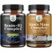 Bundle of Nootropic Memory Supplement with Vitamin B 12 Bacopa Monnieri Rhodiola Rosea DMAE Ginkgo Biloba and Advanced Lion's Mane Mushroom Supplement - Reishi Chaga Maitake Shiitake for Brain Support