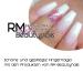 RM Beautynails 180g Acrylic Powder French White - Studio Quality Nail Design for Professional Use - 1 Pack - Buy Online on GoSupps.com