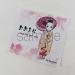 "Nerunerunerune" Japaneese DIY Popin' Cookin' Candy Fresh strawberry flavor 5 Kracie With MAIKO sticker Pio big bazar - Buy Online on GoSupps.com
