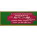 Ayurvedic Amritdhara Pocket Doctor (12 ml) - Natural Solution for All Health Problems - Buy Online on GoSupps.com