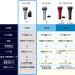 Panasonic ES-LT8Q-S Men s Shaver LAMDASH | 3 Blades Automatic Cleaning Charger | Top Grade Silver | 2023 Model | Japan Import - Shop Now - Buy Online on GoSupps.com