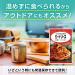 Kewpie Pasta Sauce Meat Tomato Tailoring 80g - Pack of 6 - Buy Online on GoSupps.com