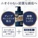  LUCIDO Japan Lucido Medicated Scalp Shampoo Refill 380ml - Buy Online on GoSupps.com
