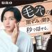 UNO Color Face Creator Color Lebel 5-30g - Traditional Blotting Paper Set - Buy Online on GoSupps.com