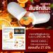 Korea S-Sure Plus Blood Orange Capsules - Moisture & Nourish Skin | Beautygoodshop | Free Beauty Gifts - Buy Online on GoSupps.com