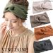 Rib Turban Hair Band Wide Cross Hair Band Casual Simple Volume Hair Accessories Black - Buy Online on GoSupps.com