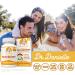 Organic Mushroom Complex - Immune Assist Support - Lion's Mane, Cordyceps, Reishi - Dr. Danielle - 120 Veggie Caps - Buy Online on GoSupps.com