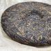Pu-erh tea 2006 Yiwu Mansong ancient tree tea 357 Raw - Buy Online on GoSupps.com