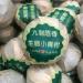 500g de zeste de mandarine Pu-Erh Tea Puerh chinois de premi re classe Th cuit Th noir - Buy Online on GoSupps.com