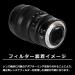 Haida Rear Lens ND 4 Filter Kit for Nikon Z 14-24mm f/2.8 S - HD4624 - Buy Online on GoSupps.com