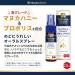 Manuka Health Honey & Propolis Oral Spray 20ml - Natural Immunity Booster - Buy Online on GoSupps.com