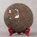 Long Yuan Hao Mellow Vieux th Puer Menghai Chen Xiang Th Puer M r 380g - Buy Online on GoSupps.com
