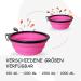Petsation Foldable Dog Bowl - Original 1000ml Water & Food Bowl for On-the-Go - Ideal for Daily Use - Pink Travel Bowl - Buy Online on GoSupps.com