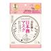 KOSE Kose Clear turn Lustrous skin craftsman Seven sake mask ON