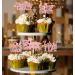 BZBAIS 32 Pieces Rose Gold Glittery 5th Grade Grad Cupcake Toppers Class of 2024 5th Grade Graduate Peace out Fifth Grade Cupcake Picks with Grad Cap Diploma 2024 Graduation Cupcake Party Decorations - Buy Online on GoSupps.com