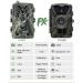 Radioind 4G MMS Wildlife Camera - 1080P IP65 Waterproof Night Vision 940nm IR LED Motion Detector No SIM Card Needed - Buy Online on GoSupps.com