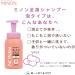 Minon Whole Body Shampoo Foam Type 500mL - Buy Online on GoSupps.com