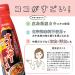 Organic Chemistry Oyster Sauce 220g - Additive-Free & Seasoning-Packed - Buy Online on GoSupps.com