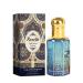 Long-Lasting Arab Fragrance Perfume Rich Floral and Plant Scents Green Gold Blue and Red for Women and Men 12ml (Cedar)