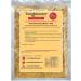 Pizza Seasoning - Spice Blend - 50g - Buy Online on GoSupps.com