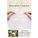 Fuerjia Anti-Wrinkle Mask | Rejuvenate & Hydrate | Shop Internationally - Buy Online on GoSupps.com