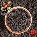  HQZMCTE Selection: Lapsang Souchong (Zhengshan Xiaozhong) Wuyishan Black Tea China Leaf Tea (1) - Buy Online on GoSupps.com